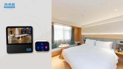 未來居酒店智能化解決方案 賦能全季酒店穩健發展，重塑高效管理新范式